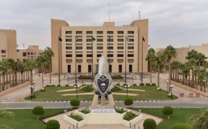 إعلان نتائج المرشحين للقبول النهائي بدورة الضباط الجامعيين الـ 55 في كلية الملك فهد الأمنية