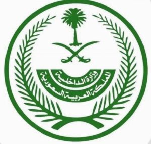 تنفيذ حُكم القتل تعزيراً بأحد الجناة بتبوك