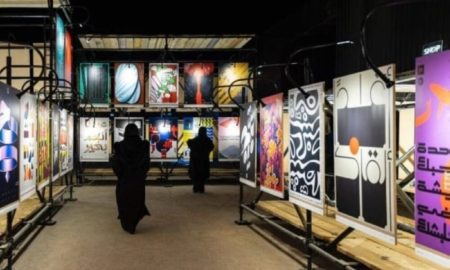 برنامج “سفر” الفرنسي ينطلق في متحف الدرعية السعودي