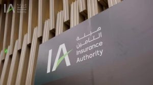 «هيئة التأمين»: مليون ريال غرامة على شركة خالفت أنظمة مكافحة غسل الأموال وتمويل الإرهاب