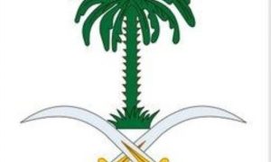 وفاة الأمير خالد بن محمد آل سعود: تفاصيل من الديوان الملكي