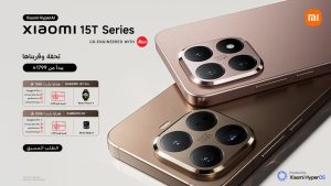 شاومي تدشّن متجرها الإلكتروني في السعودية وتطلق من خلاله بدء الطلب المسبق عالميًا لجهاز Xiaomi 15T