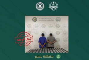 القبض على مواطنين في عسير لترويجهما أقراصًا خاصعة لتنظيم التداول الطبي