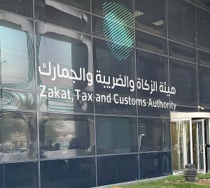 5 خطوات لتقديم طلب تقسيط مبالغ ضريبة القيمة المضافة
