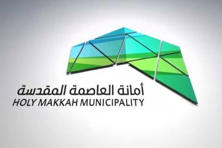 أمانة العاصمة المقدسة تطبق الإجراءات التصحيحية على المنشآت التجارية