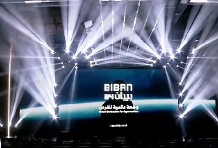 تحت شعار «وجهة عالمية للفرص».. «منشآت» تنظّم ملتقى «بيبان 2025» الأربعاء