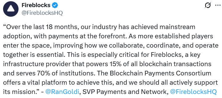 عملة مستقرة