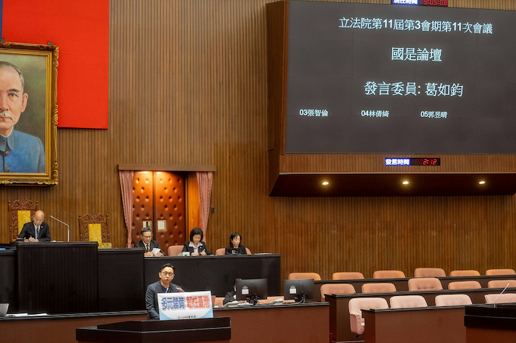 القانون، الاستثمارات، تايوان، سامسون ماو، السياسة، احتياطي البيتكوين