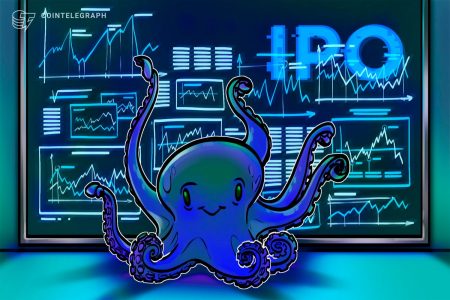 بورصة العملات المشفرة Kraken تقدم طلبًا سريًا للاكتتاب العام الأولي في الولايات المتحدة