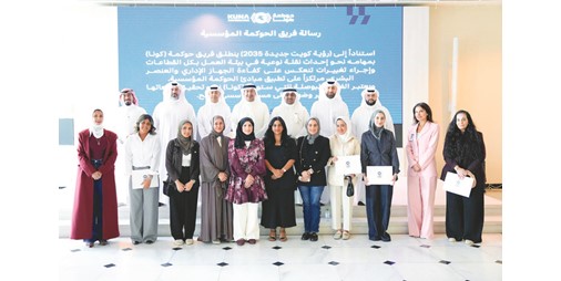 «كونا»: ختام برنامج «الأساليب الحديثة في الإعلام»