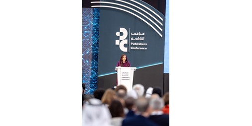 بدور القاسمي افتتحت مؤتمر الناشرين الدولي الـ 15: غايتنا أن نجعل القصص أكثر وصولاً وتنوعاً وإنسانية