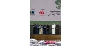 بدور القاسمي تُكرِّم الفائزين في الدورة السابعة عشرة من الجائزة الدولية لأدب الطفل العربي