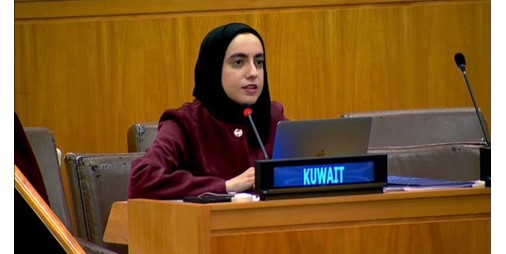 الكويت: التعامل مع قضايا الأطفال بالنزاعات المسلحة يتطلب التزاماً شاملاً بالتمكين والحماية المستدامة