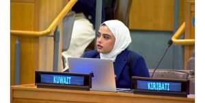 الكويت تدعو إلى تعزيز الآليات الأممية لرصد ظاهرة «الإسلاموفوبيا»