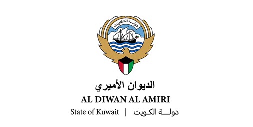 الديوان الأميري ينعى الشيخ صباح جابر فهد المالك الصباح