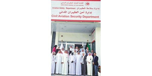 «إيكاو»: إنجازات «الطيران المدني» أثبتت تطور مستوى المفتشين الكويتيين