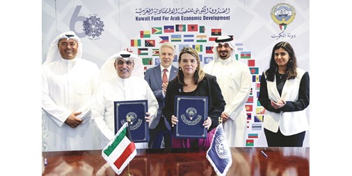 «الكويتي للتنمية»: 4 ملايين دولار لمشاريع بالسودان