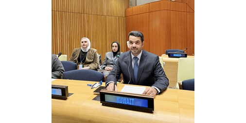 الكويت: وضع ضوابط دولية للاستخدام الآمن للذكاء الاصطناعي بما يمنع إساءة استغلاله في عمليات تجنيد الأشخاص