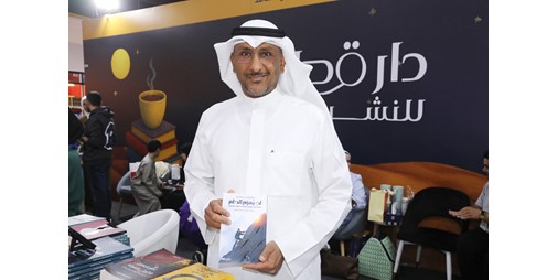 «لن يهزم الحلم».. قصة نجاح بمزيج من المعاناة والكفاح