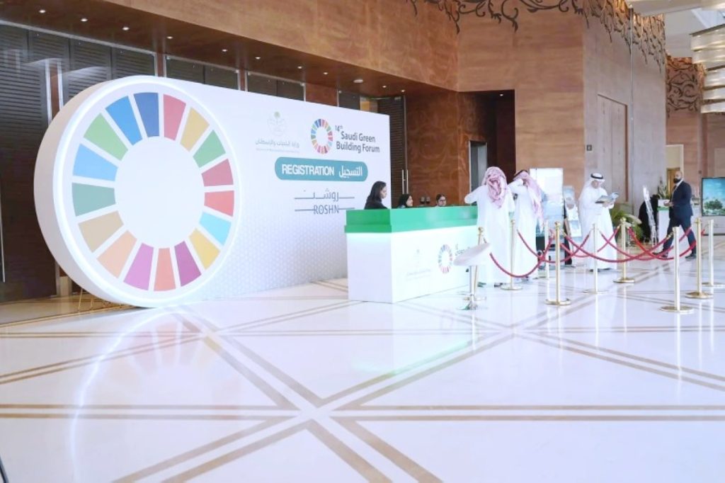 امتداداً لدوره الريادي.. المنتدى السعودي للأبنية الخضراء يشارك في البرازيل
