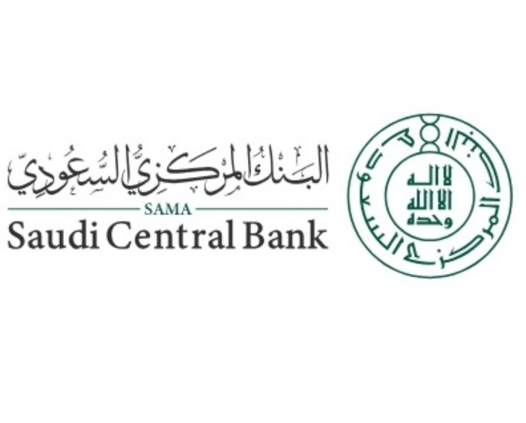 «ساما» يوجه البنوك باعتماد 6 سيناريوهات معيارية لصدمات أسعار الفائدة