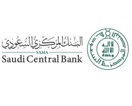 «ساما» يوجه البنوك باعتماد 6 سيناريوهات معيارية لصدمات أسعار الفائدة