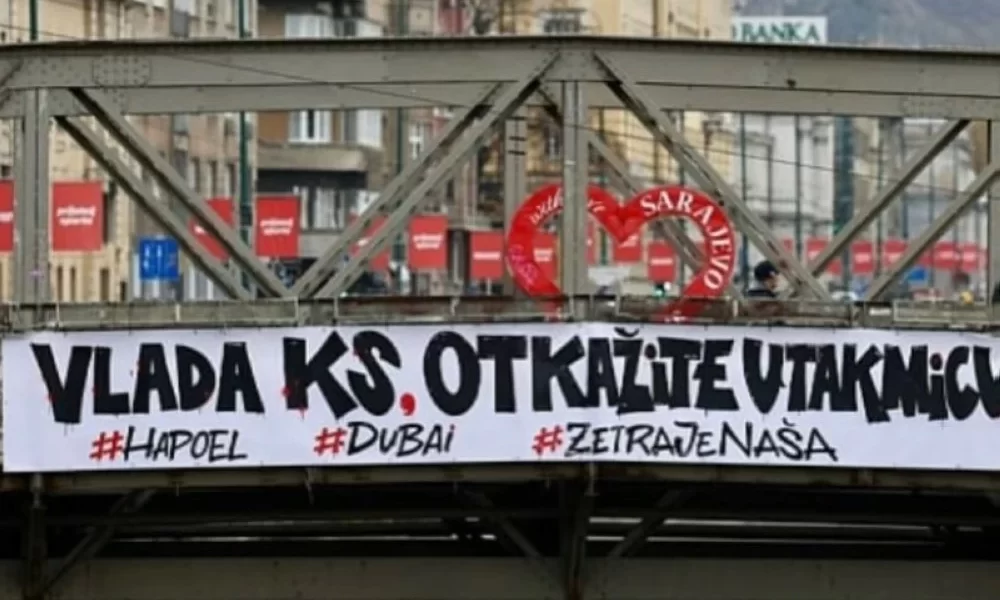 احتجاجات في البوسنة ضد مباراة فريق إسرائيلي