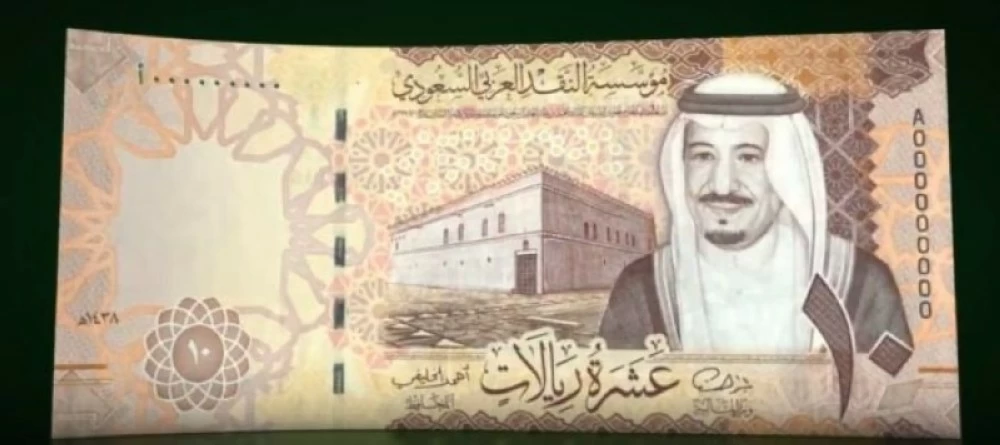 12.28 جنيه متوسط سعر الريال السعودي في مصر – أخبار السعودية