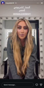 مايا دياب تفتح النار لمنتقدي دينا الشربيني وتدافع عنها وسط حملات الهجوم – أخبار السعودية