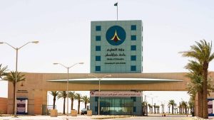 جامعة حفر الباطن تطلق برنامجًا في الذكاء الاصطناعي بالتعاون مع IBM