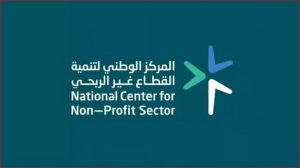 المركز الوطني لتنمية القطاع غير الربحي يطلق  الجائزة الوطنية للعمل التطوعي