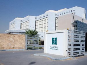 "التجارة" تُشهر بمقيم بنجلاديشي لارتكابه جريمة التستر في نشاط التموينات