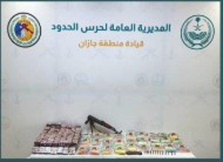 إحباط تهريب 32 كيلوجرامًا من الحشيش وأكثر من 30 ألف قرص خاضع لتنظيم التداول الطبي بجازان