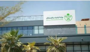 «البلديات والإسكان» توضح آلية منح المكافآت المالية لمن يسهم في الكشف عن المخالفات