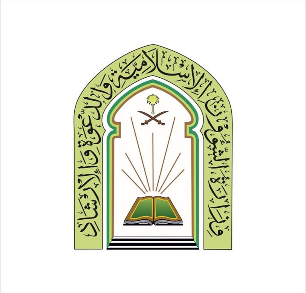 «الشؤون الإسلامية» توقّع عقود صيانة ونظافة وتشغيل 1400 مسجد وجامع في مختلف مناطق المملكة