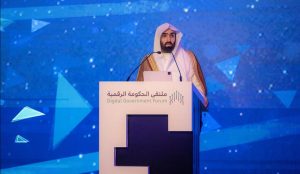 أمين مجلس القضاء الإداري: نظام المحكمة الذكية نقلة نوعية في تجربة التقاضي الرقمية