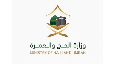 عبر منصة "نسك حج".. فتح التسجيل وبدء إنشاء الحسابات لموسم حج 1447هـ