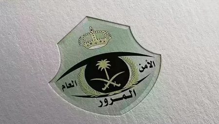 «المرور» تطرح مزاد اللوحات الإلكتروني غدًا