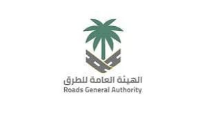 إغلاق طريق الهدا لمدة 3 أيام لأعمال الصيانة