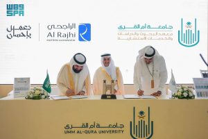 جامعة أم القرى توقّع عقدًا استشاريًا لتدريب الحجاج والعاملين في خدمة ضيوف الرحمن