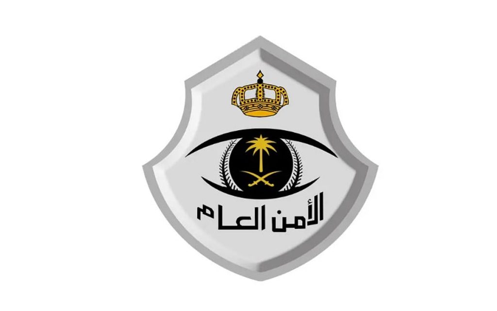 هل توجد رسوم سنوية لتجديد محفظة اللوحات؟.. توضيح من الأمن العام