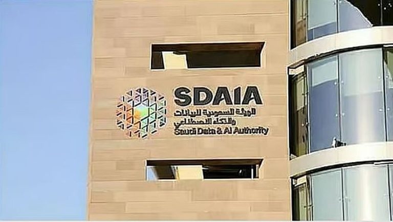 «سدايا» توضح مبادئ تصنيف البيانات المعتمدة لديها