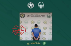 القبض على مقيم مصري بمنطقة نجران لترويجه الحشيش المخدر