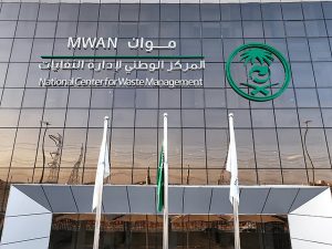 «موان» يفتح آفاقًا استثمارية واعدة في إطار المخطط الاستراتيجي الشامل لمجموعة مكة المكرمة