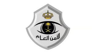 ضبط وافد لممارسته أفعالًا تنافي الآداب العامة في أحد مراكز «المساج» بعسير