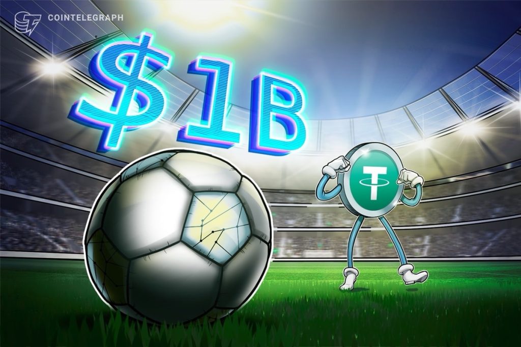 شركة Tether تقدم عرضًا لشراء نادي يوفنتوس لكرة القدم
