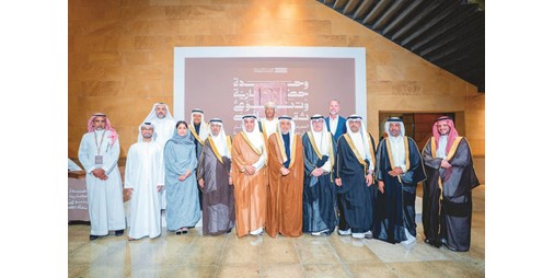 25 قطعة أثرية كويتية تثري المعرض المشترك لدول «التعاون» في الرياض