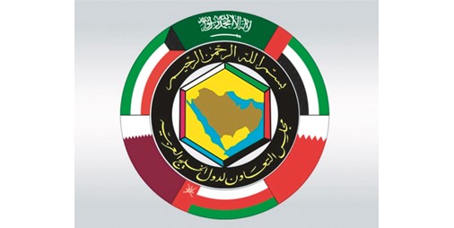 القمة الخليجية بالبحرين.. محطة مهمة لتعزيز التكامل وسط تحديات إقليمية ودولية متسارعة