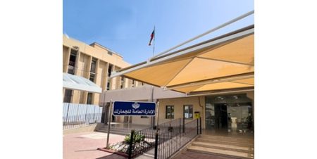 «الجمارك» تُعلن اعتماد هيكلها التنظيمي الجديد