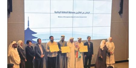 سفير اليابان: حريصون على تعزيز التعاون الثقافي مع الكويت